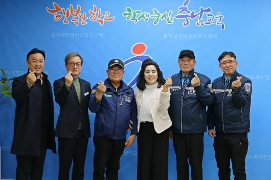 당진교육지원청, 학생 안전한 등·하교 위해 모범운전자회 맞손