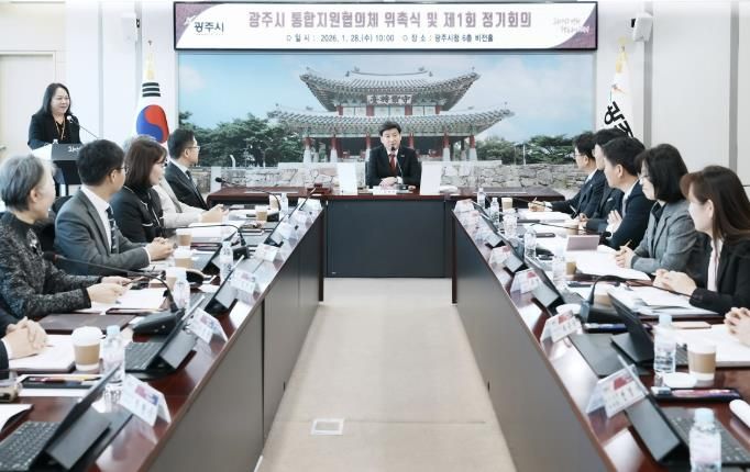 광주시, 지역 돌봄 통합지원 조례 제정…3월 27일 법 시행 대비 기반 마련