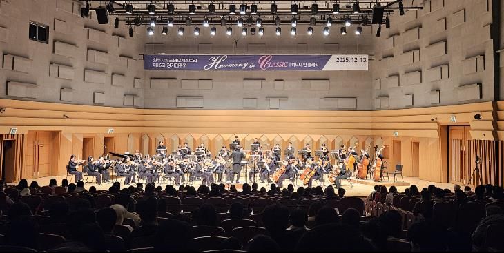 청주시, 2026년도 청소년오케스트라 신입단원 모집