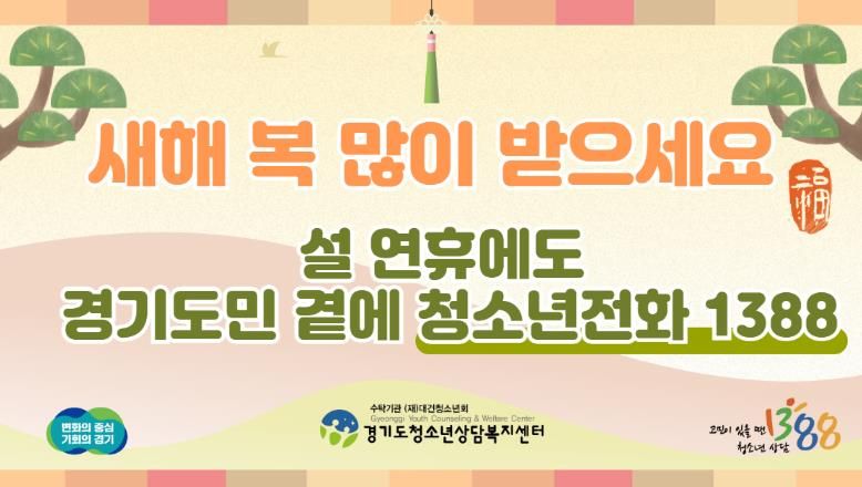 2026 설 배너