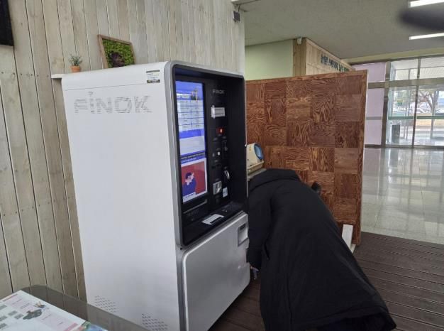 상주시, 설 명절 대비 무인민원발급기 일제 점검