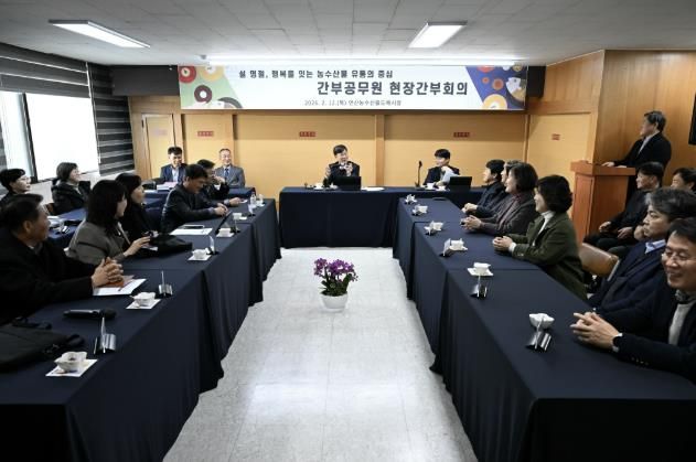 12일 농수산물도매시장에서 안산시 간부공무원 현장간부회의가 진행중이다.