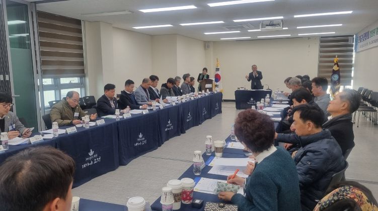 2026년 고령군상공협의회 1분기 이사회 개최