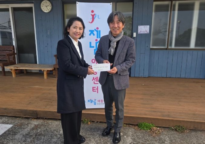 설 명절 맞아 사회복지시설 위문금 전달