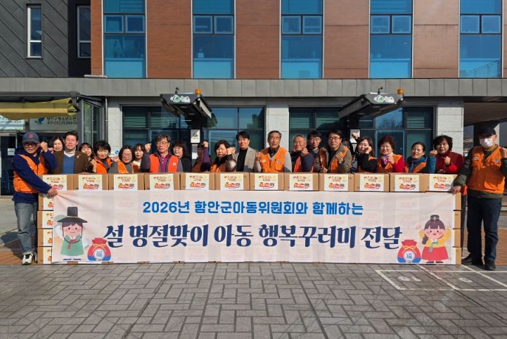 읍면 아동위원 가정방문, 설 앞두고 아이들에게 명절의 온기 전해