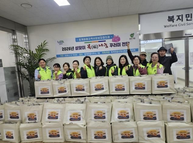 남양주시 퇴계원읍 지역사회보장협의체, 설맞이‘복 나눔 꾸러미’전달