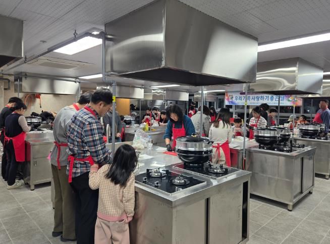 합천군가족센터, 2월 가족사랑의 날 프로그램 운영