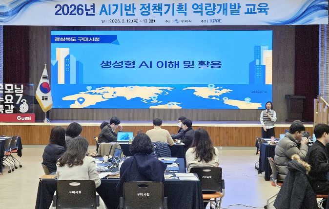 공모사업 대응력·국‧도비 확보 전략 강화