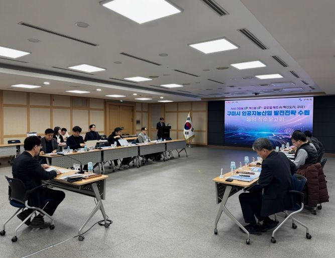 방산·반도체·로봇·이차전지 중심 산업 AX 가속화