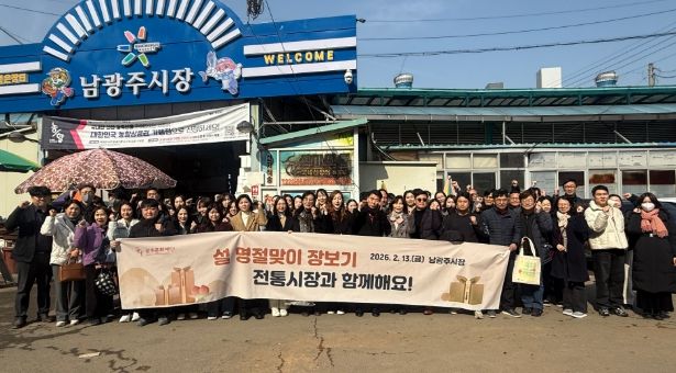 광주문화재단, 설맞이 전통시장 장보기 행사 개최