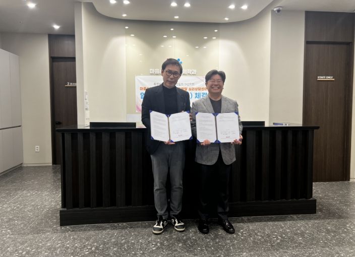 업무협약 체결 기념사진