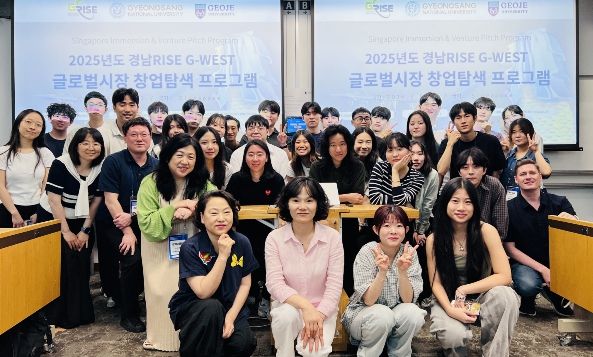 경남RISE G-WEST 참가자들이 싱가포르 현지에서 SMU 학생들과 연합팀을 구성해 고객발굴 기반 인터뷰 및 아이디어 IR·네트워킹 세션에 참여하고 있다.