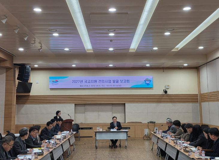 정현구 여수시 부시장이 지난 10일 2027년 ‘국고지원 건의사업 발굴 보고회’를 주재하고 있다.