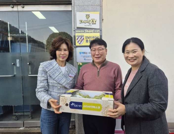 광양시 광영동, 설 맞이 후원물품 기탁업체 감사 방문