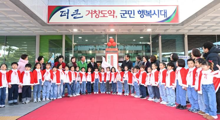 25.12.5. 희망2026나눔 캠페인’ 사랑의 온도탑 제막식