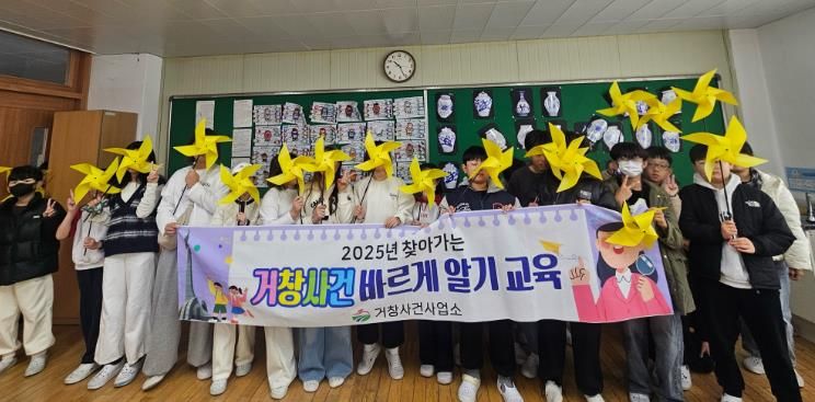 거창군, ‘찾아가는 거창사건 바르게 알기 교육’ 참여 기관 모집