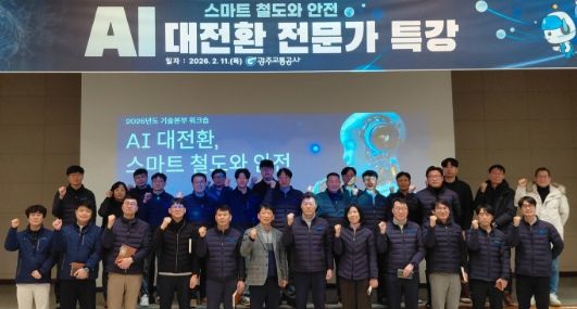 임직원역량강화 워크숍