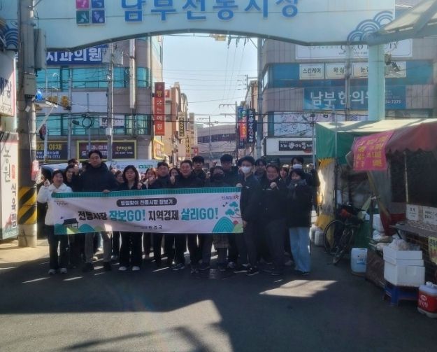 포항시는 지난 12일 남부시장에서 전통시장 활성화와 친환경 소비문화 확산을 위한 장보기 행사를 실시했다.
