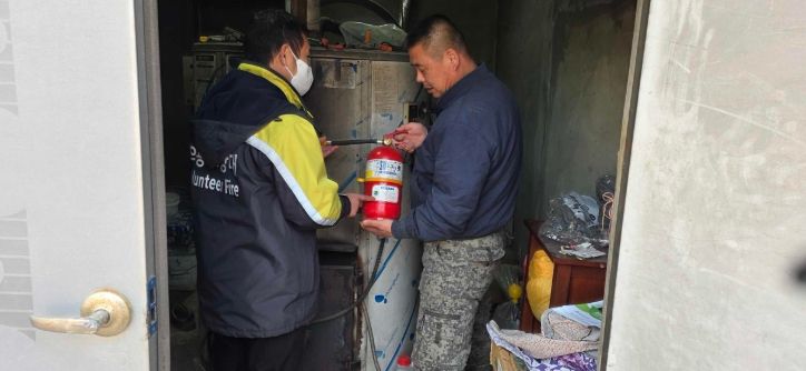 화목보일러 점검 활동