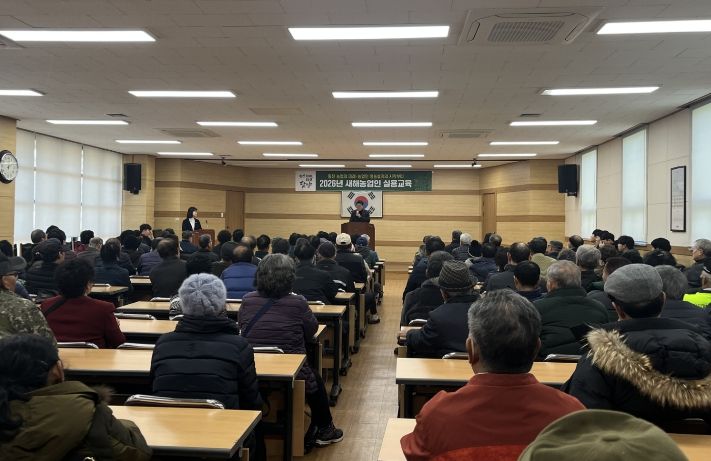 담양군, ‘2026년 새해농업인실용교육’ 성황리 마무리