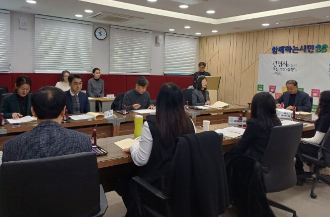 지난 19일 시청 영상회의실에서 2026년 정기 법인 세무조사 대상자 선정을 위한 지방세 심의위원회를 진행하고 있다.