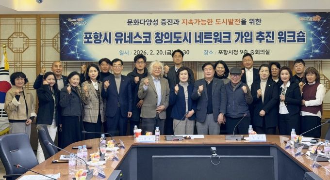 과메기·물회 등 지역 고유의 미식 자산 체계화, 단계별 준비