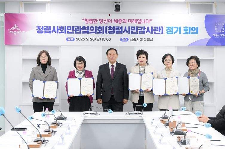 위원 위촉(감사위원회)