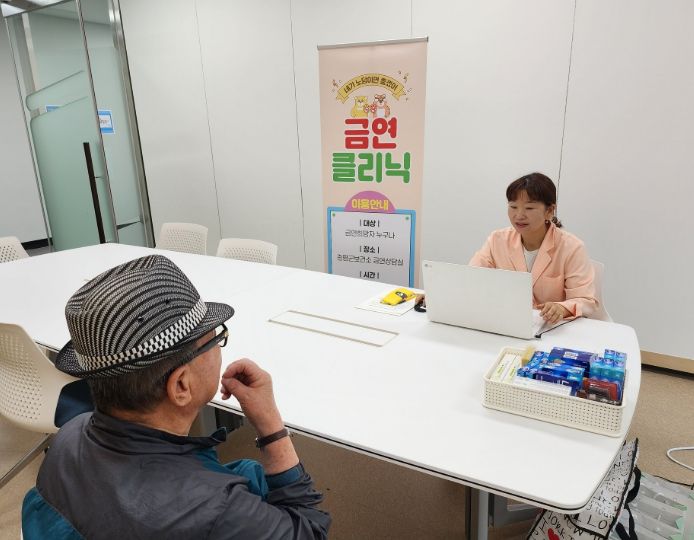 격주 화요일 저녁, 창의파크서 야간 금연 클리닉 운영