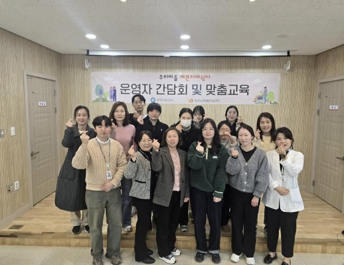 상주시보건소, '우리마을 예쁜치매쉼터' 운영으로 치매예방 안전망 강화