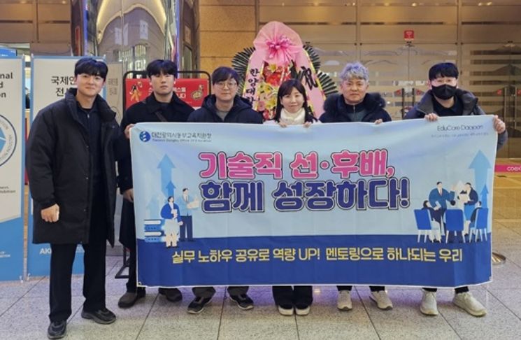 선후배 기술직 멘토링제 운영