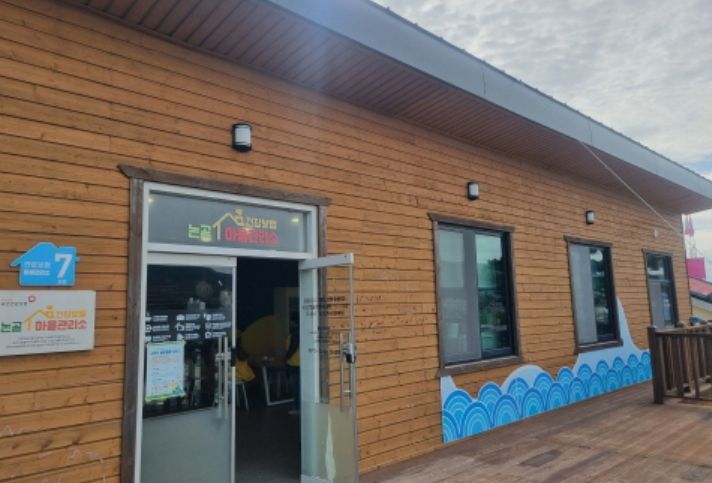 아트갤러리 외부