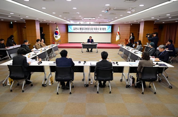 2월 20일 통합지원협의체 위촉식 개최.