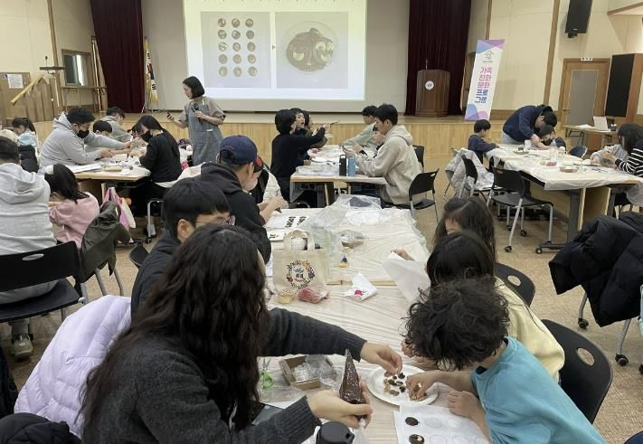 가족,다름을 맛보다 행사 장면