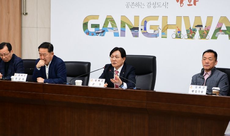 강화군, 다송천 물고기 집단 폐사 원인 끝까지 밝힌다(1_정말조사 용역 착수보고회)