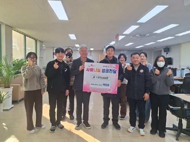 백성흠 독립지사 후손 백태열, 3·1절 107주년을 맞아 뜻깊은 기부