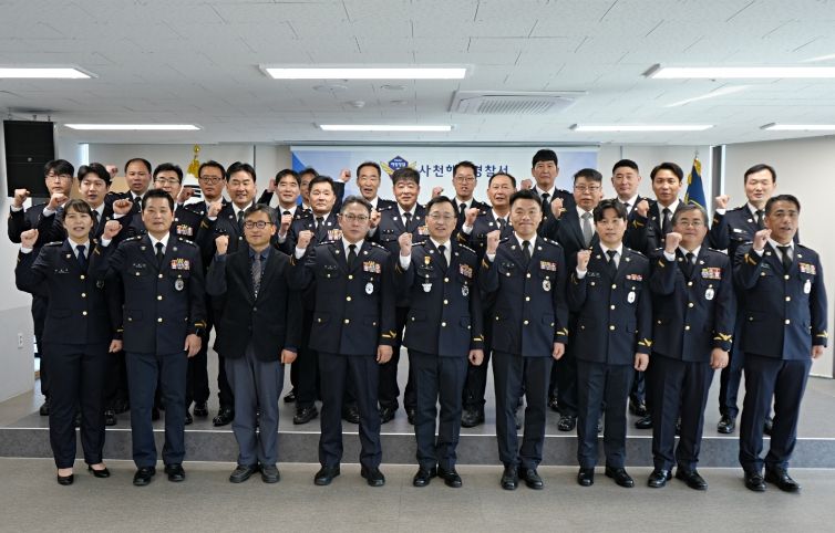 사천해경, 2026년 주요 보직자 신고식 가져