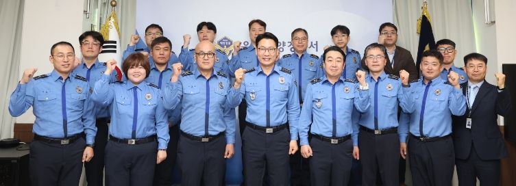 울진해경, 2026년 보직자 신고식 개최