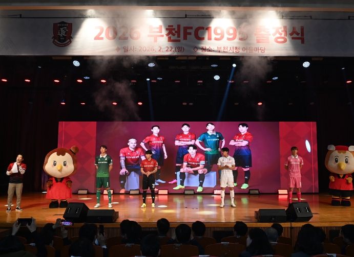 부천FC1995의 2026시즌 홈·어웨이 경기용 유니폼 4종이 공개됐다.