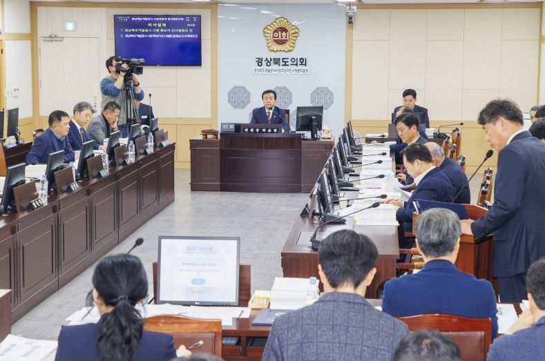 경북도의회, 경상북도개발공사 사장 후보자 인사청문회