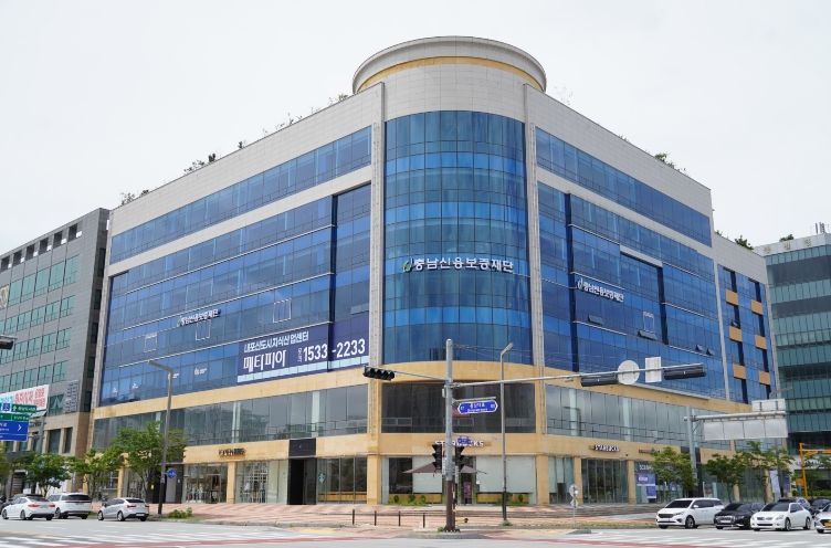 충남신용보증재단 전경