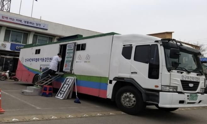 찾아가는 이동건강검진사업 버스