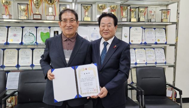 대한노인회 영동군지회 매곡면분회장에 육기영 회장 선출