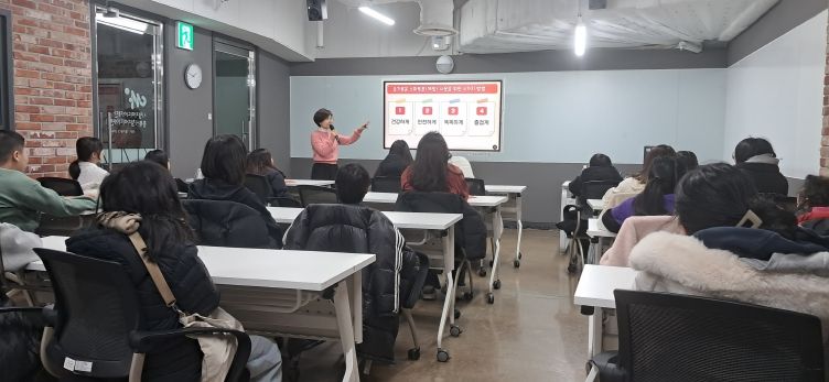 “우리가 만드는 스마트한 디지털 세상”