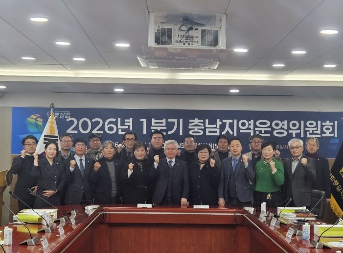 2026년 1분기 운영위원회