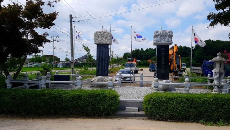 부여군 세도면, 제107주년 3.1절 추모제 및 기념식