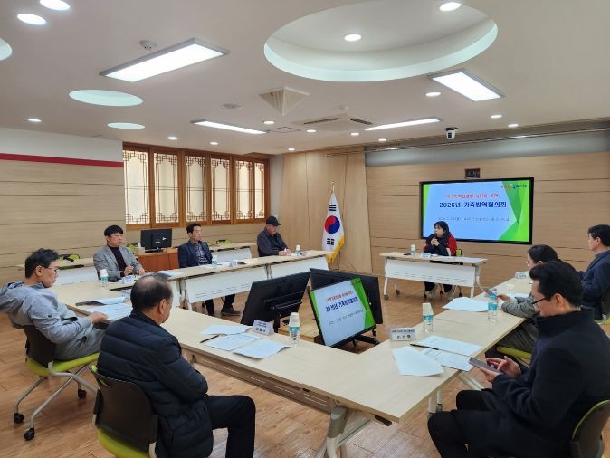 2026년 가축방역협의회