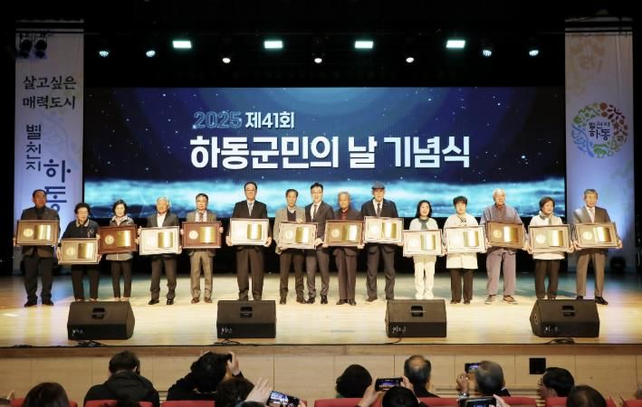 군민의 날 기념식 사진