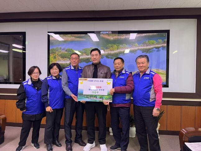 공직자·기업체 따뜻한 성금 기탁