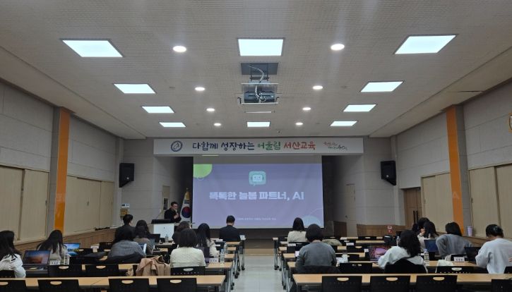 똑똑한 늘봄 파트너, AI: 행정 서류 10분 끝내기 연수