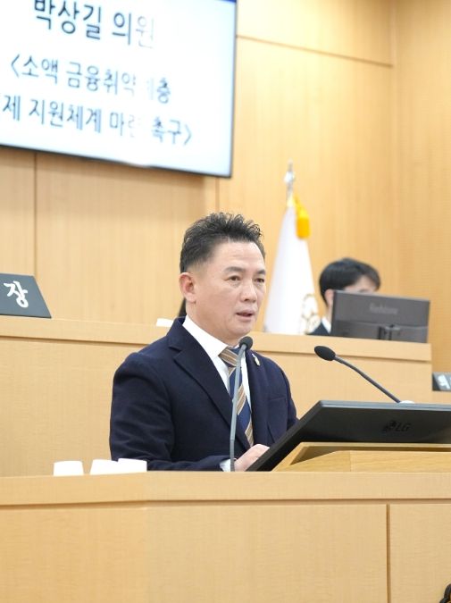 광주 남구의회 박상길 의원